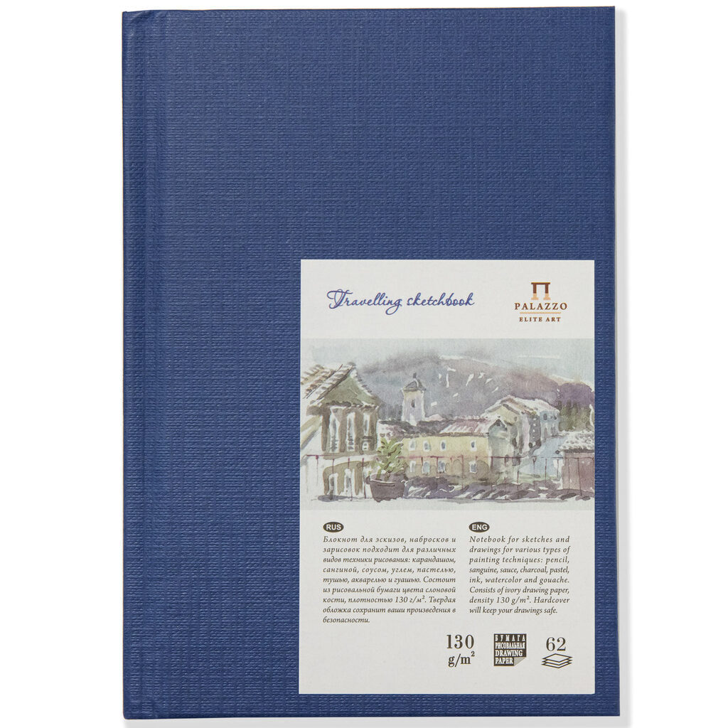 Блокнот А6 62л. "Travelling sketchbook" синий, книжный переплет