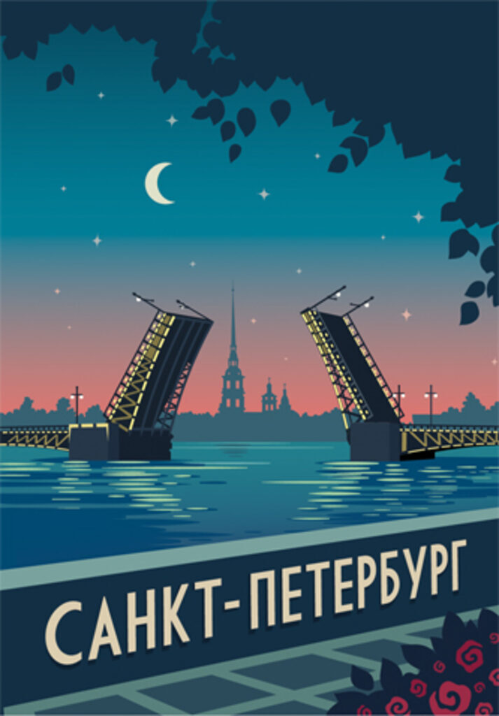 Обложка на паспорт ПВХ "Дворцовый мост"