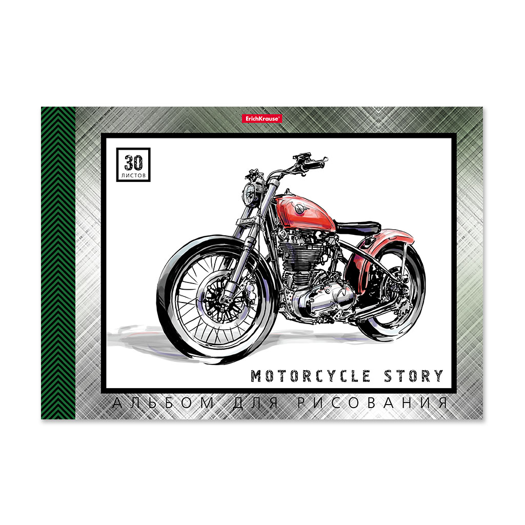 Альбом для рисования на клею ErichKrause Motorcycle Story, А4, 30 листов