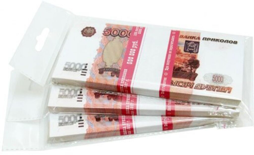 Деньги шуточные "5000 рублей"