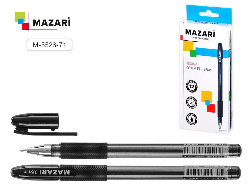 Ручка гелевая MAZARI REGINA чёрная, 0,5мм, с рез.грипом